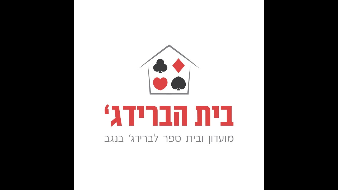 היריב הכריז את הסדרה שלי 14-9-2025