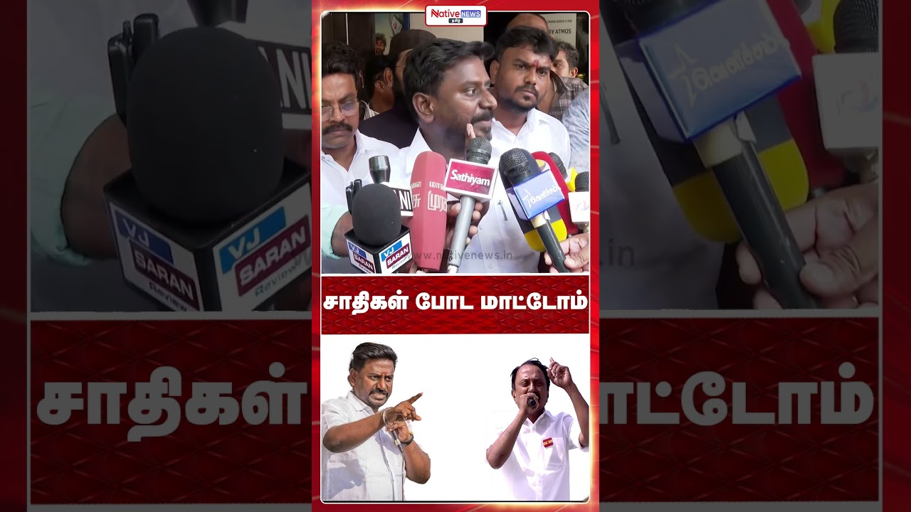 We will not include castes! #tvkvijay #tamilagavettrikazhagam #rajmohan #tamilnadugovernment