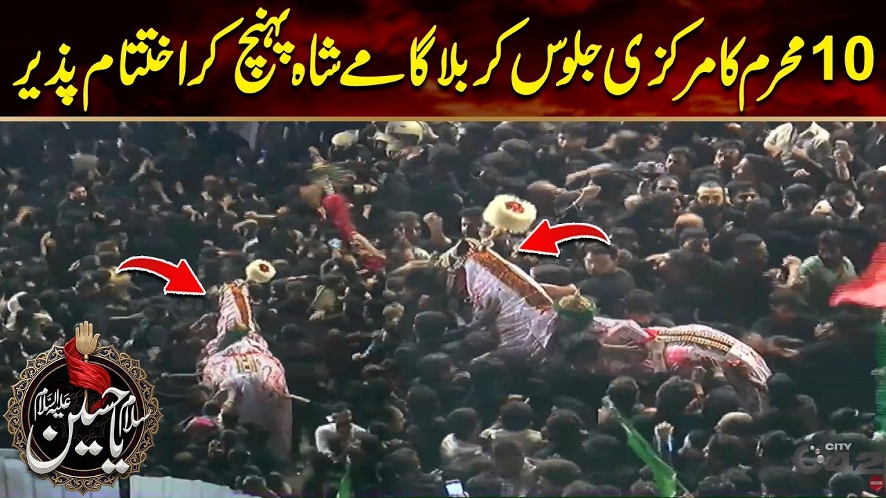 10th Muharram Main Jaloos Ends In Karbala Gamay Shah | Youm-e-Ashura | Muharram 2026
