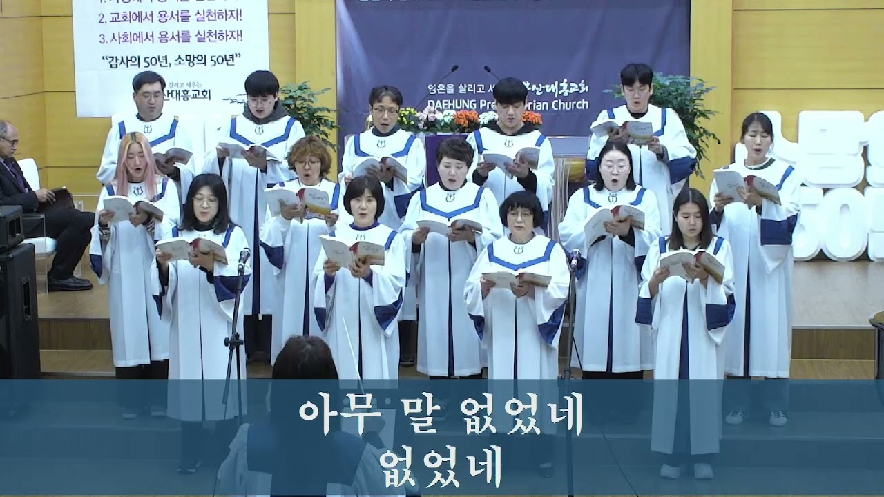 2026년 2월 22일 저기 갈보리에