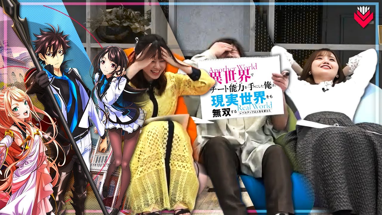 IseLeve Anime | DO NOT Make Matsuoka Yoshitsugu the MC | Ft. Kitou Akari & Maeda Kaor﻿I