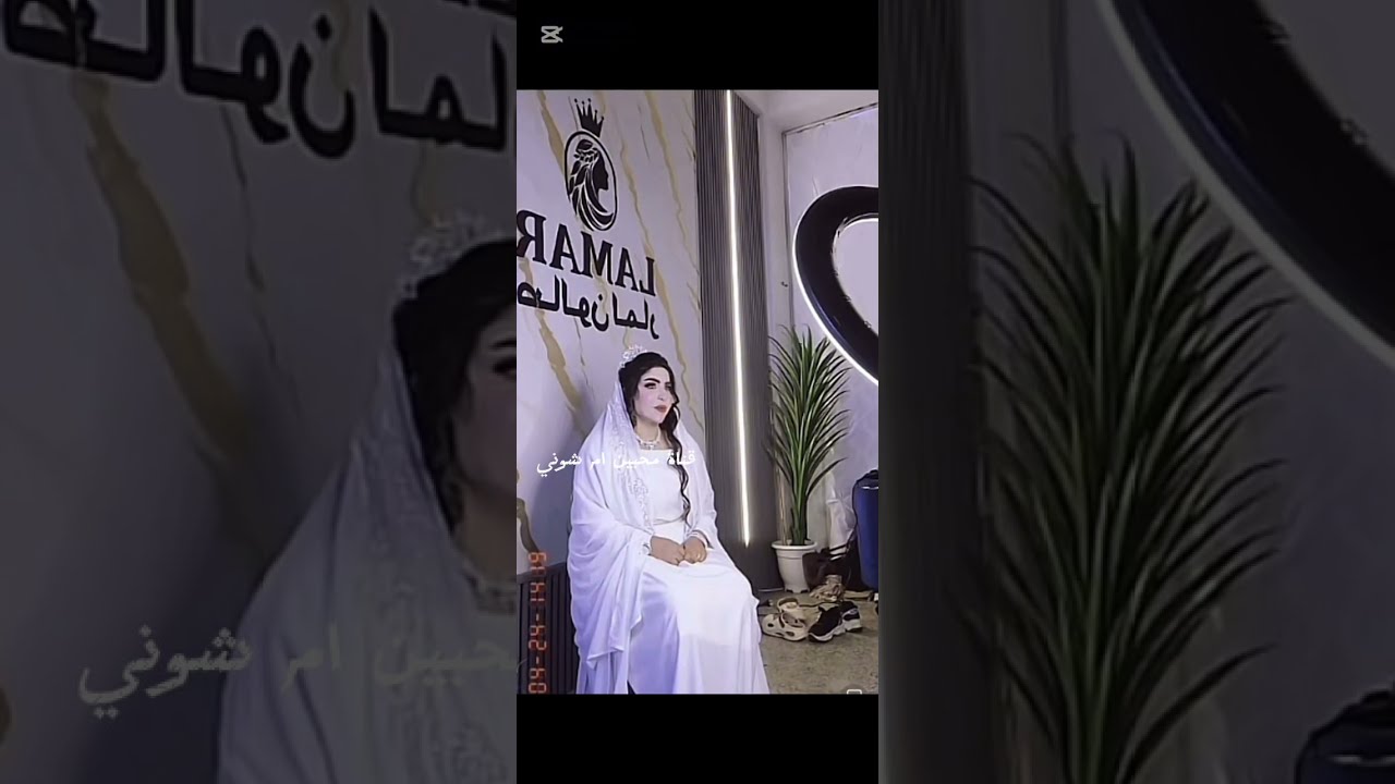 بنات نفكت چبستي تزوجت وعفتجن اليوم بالبصرة اعلاني  #زينب_بنت_الديوانيه 