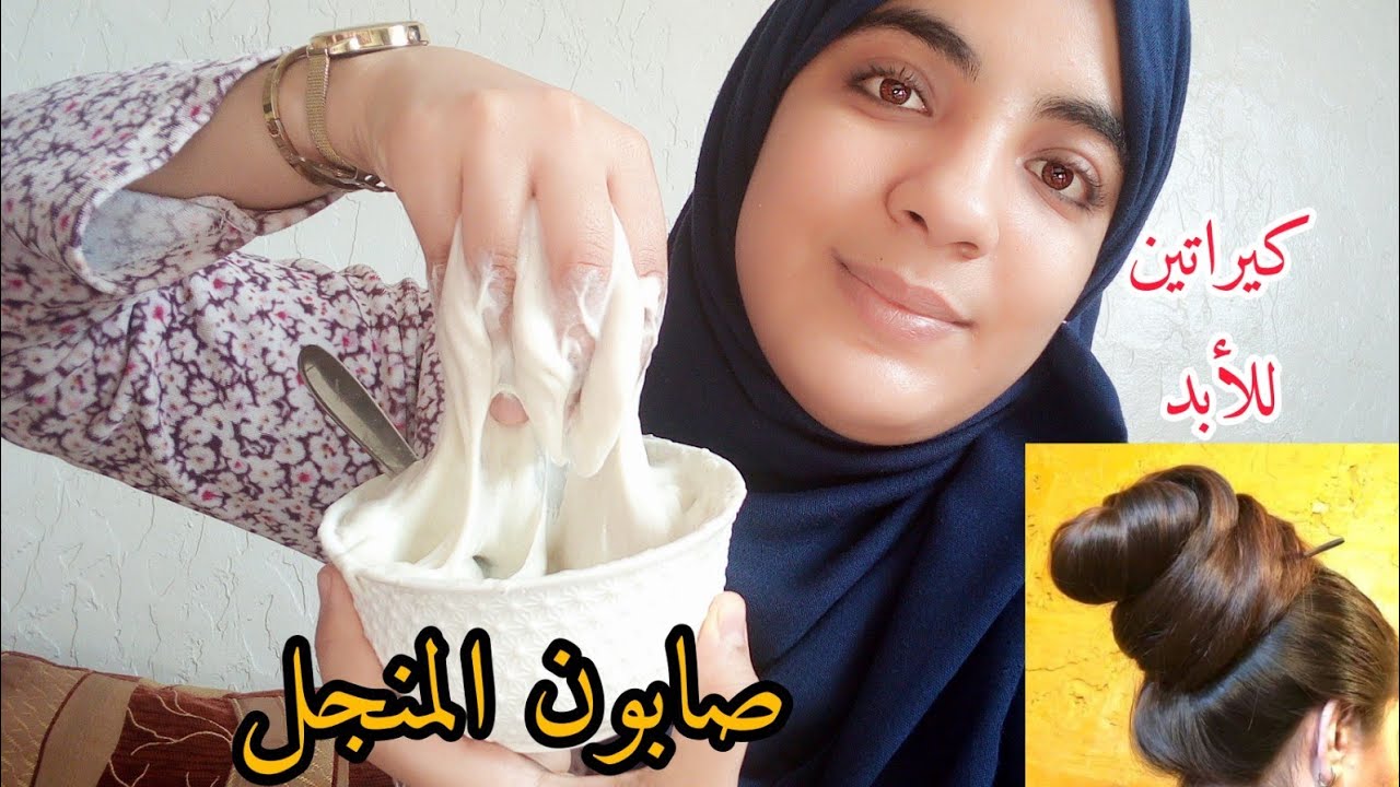 كيراتين خطير يرطب الشعر فساعتو جربتو مصدقتش النتيجة رطوبة_تنعيم ودعي الصالونات شعر حريري جربيه بنفسك