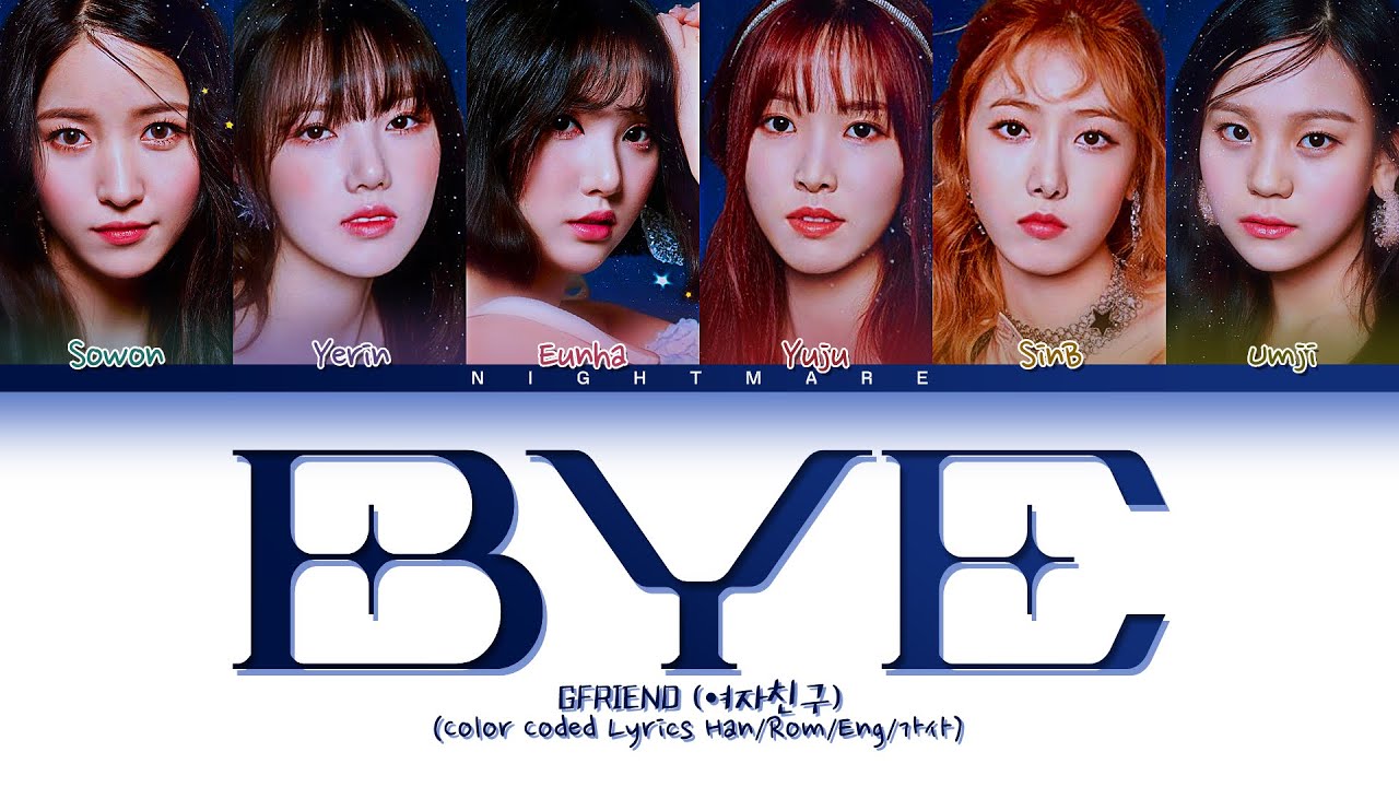 GFRIEND (여자친구) - 'Bye' Lyrics [Color Coded Lyrics Han/Rom/Eng/가사]