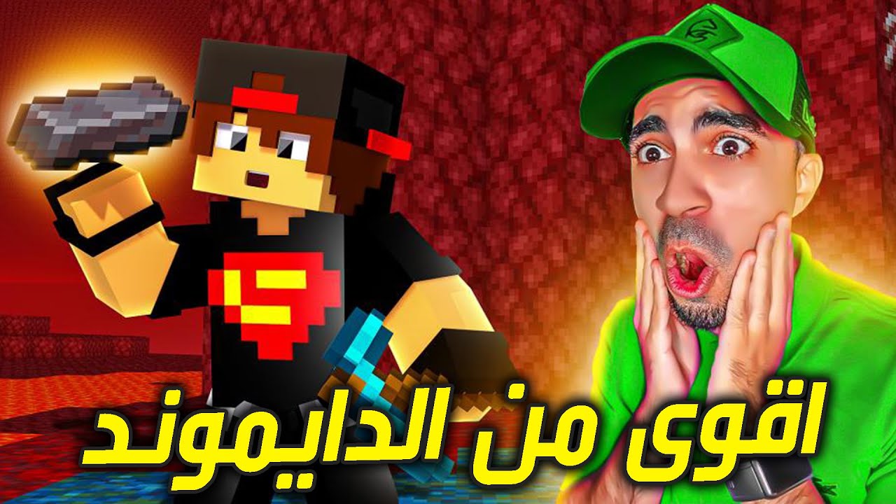 ماين كرافت : كيف تجمع نذر رايت بسهولة جداً 😱🔥 - 15# Better Minecraft