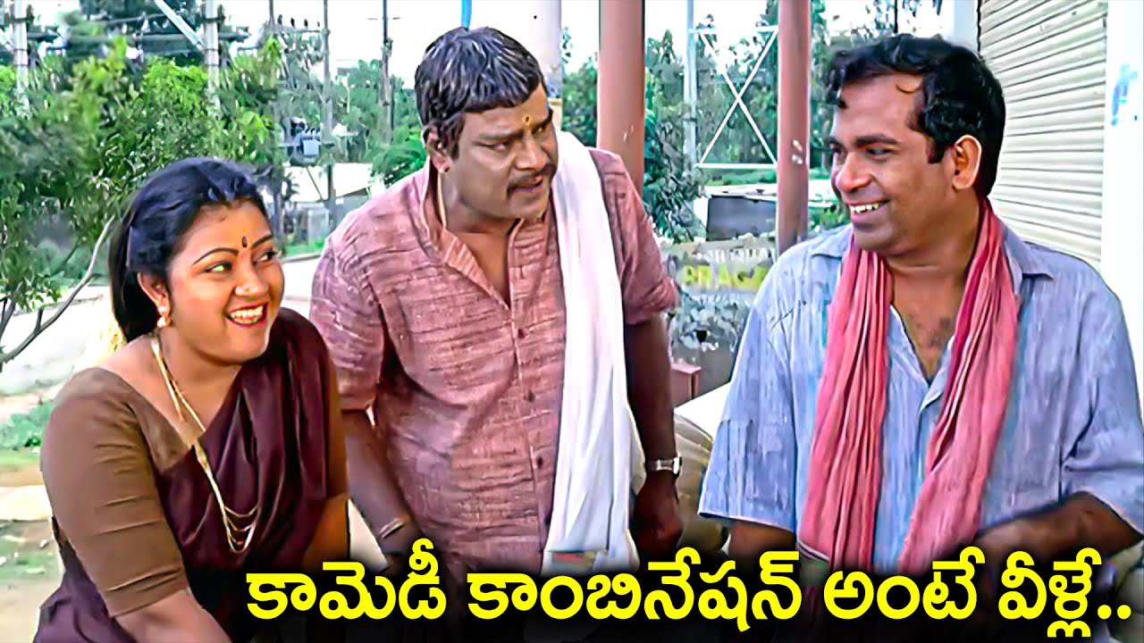 Brahmanandam & Kota Srinivasa Rao And Dharmavarapu Subramanyam Comedy | Sri Lakshmi And Brahmanandam