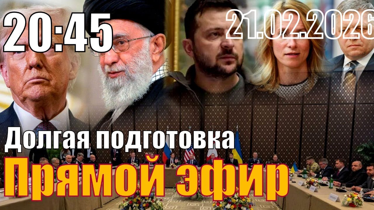 Долгая поготовка. Совместно со Сталинград ТВ.