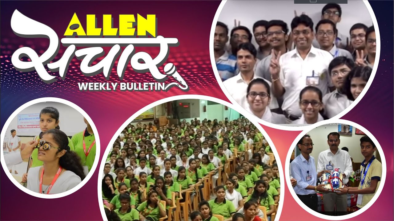 ALLEN संचार 🔴 Weekly Bulletin (Episode-37) | October - 2018 | Complete Highlights