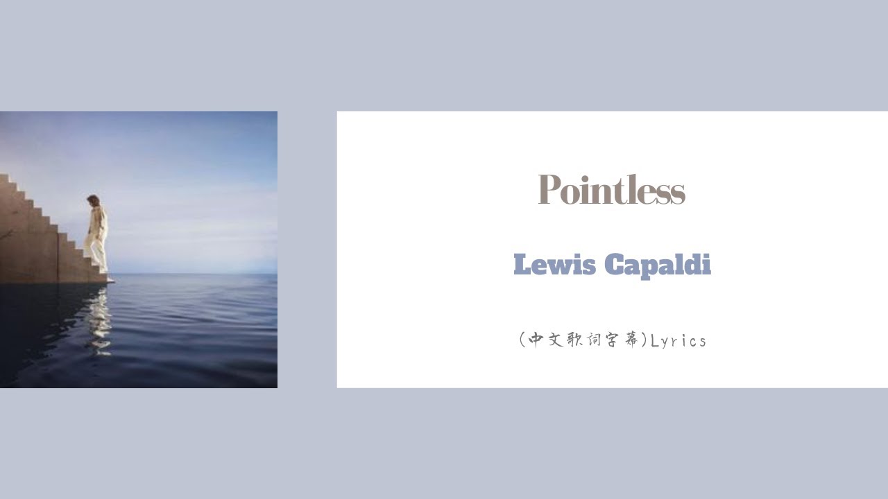 Lewis Capaldi - Pointless(中文歌詞字幕)Lyrics