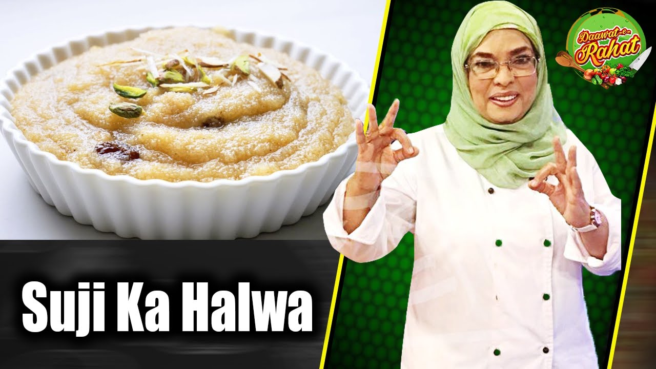Suji Ka Halwa | Daawat e Rahat | 31 July 2020 | AbbTakk | AB1