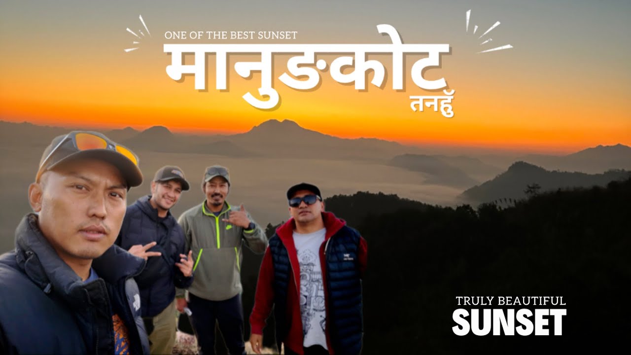 Sunset from Manungkot, Tanahun | Samrat Magar | EPISODE 457
