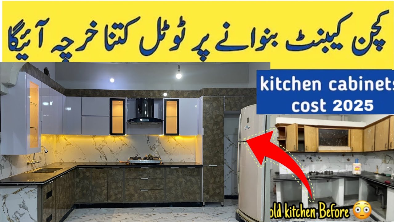 kitchen cabinets cost 2026 | Latest Kitchen Trends In Pakistan | Uv gloss Kitchen price in Pakistan