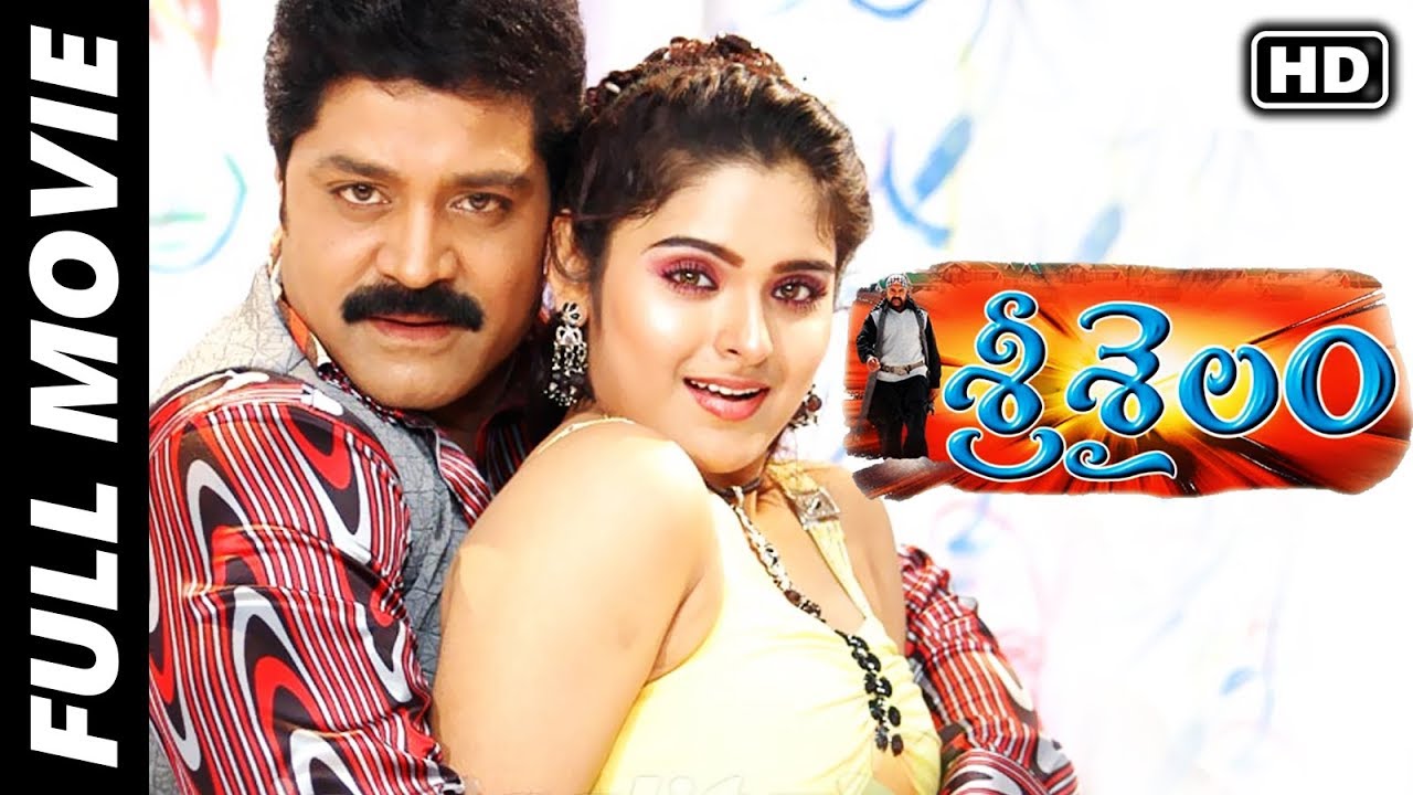 Srisailam Telugu Full Length Movie | Srihari, Brahmanandam, Nagendra Babu | Movie Time Video