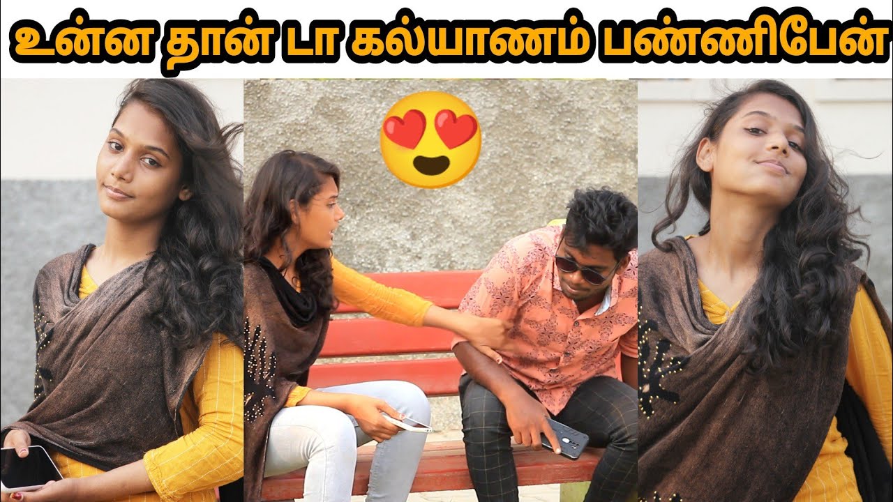 Marriage pannikalam vaa | love proposal prank | gone wrong