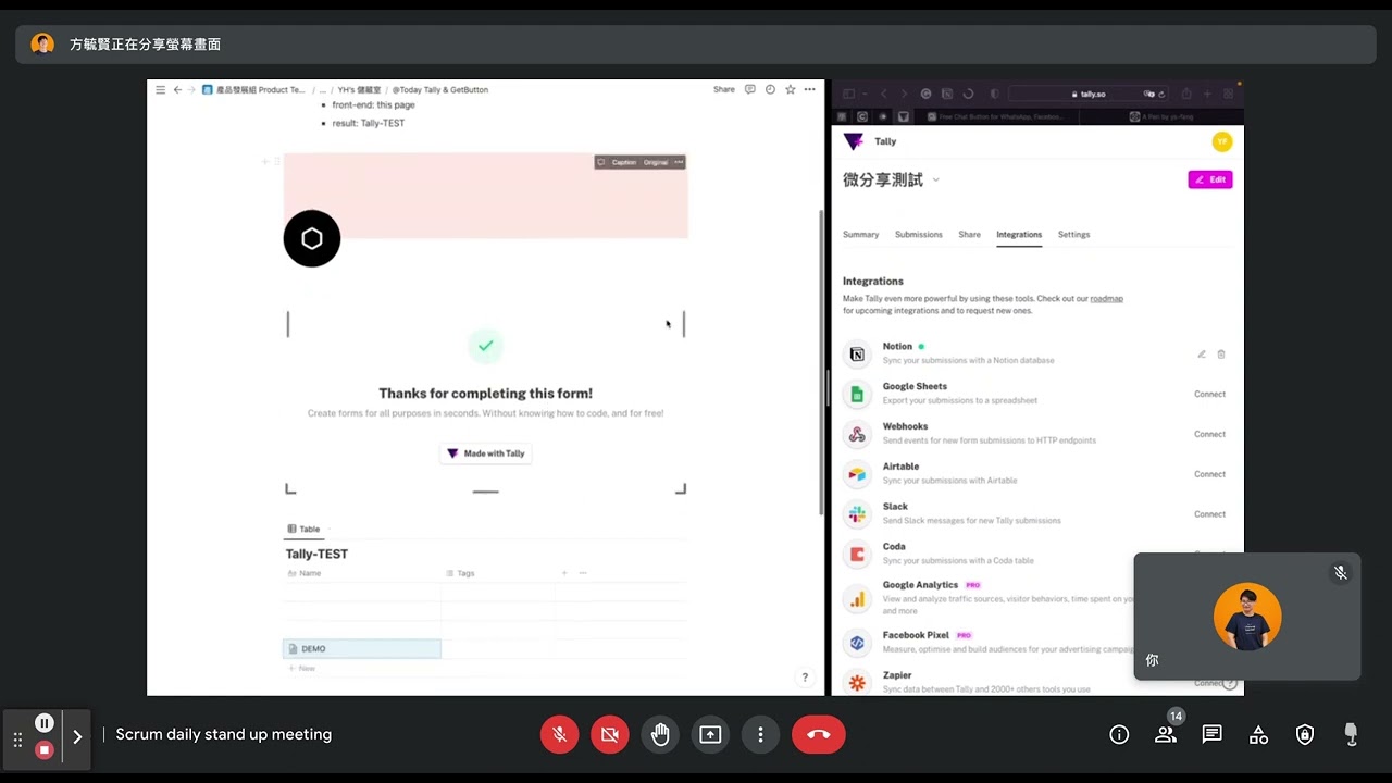 【No code軟體】表單軟體 Tally 和 Getbutton