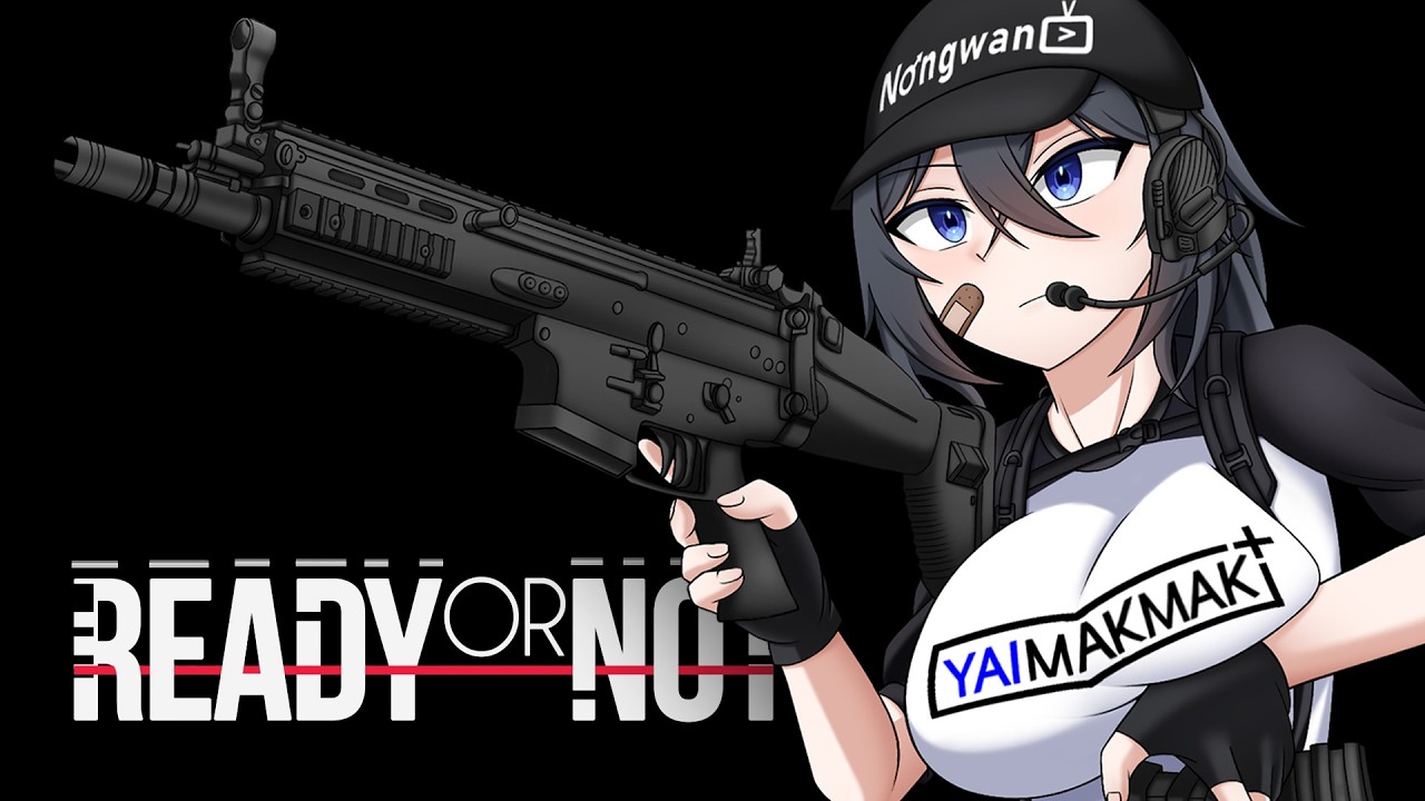 เกมยากร้องไห้แน่นอน | Ready or not