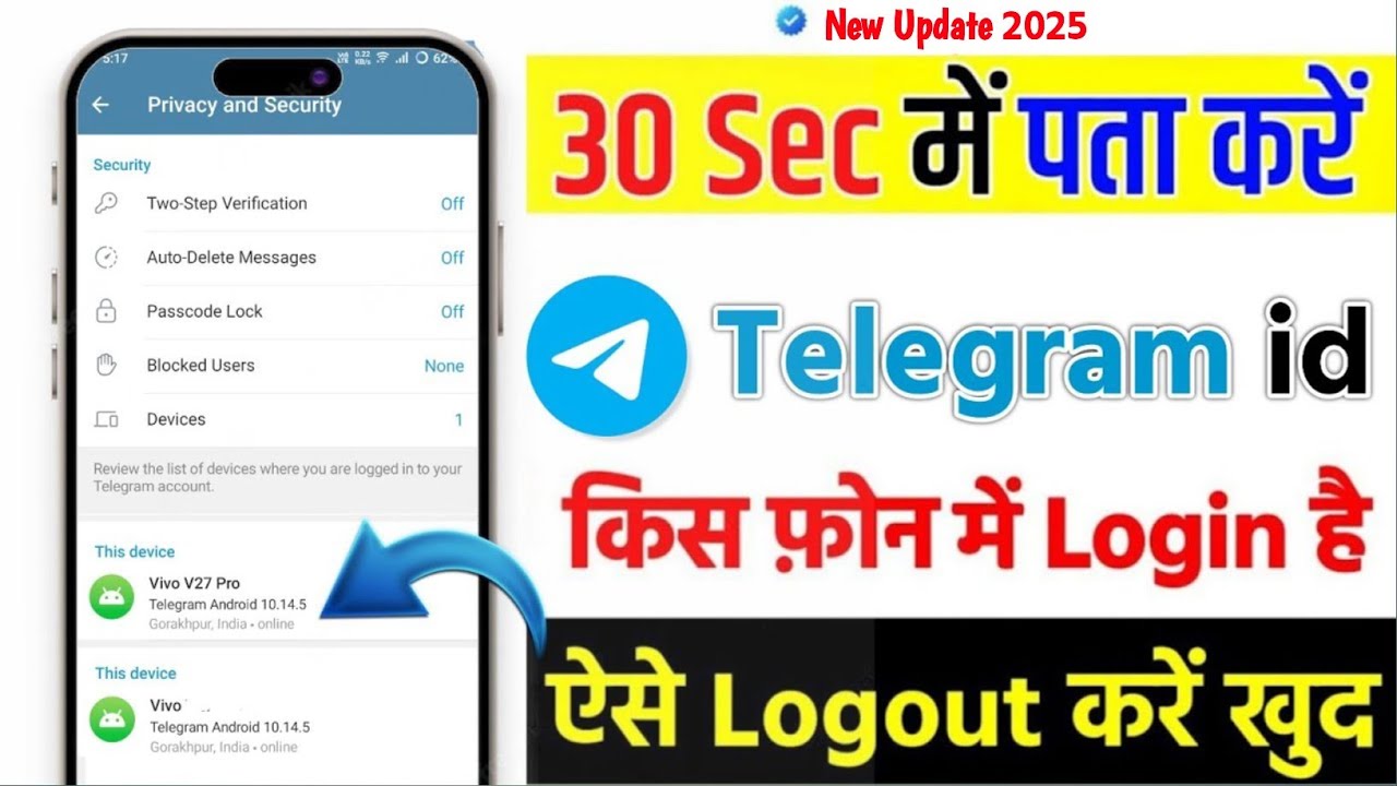 Telegram id kis kis phone me login hai kaise pata kare, where you are logged in Telegram