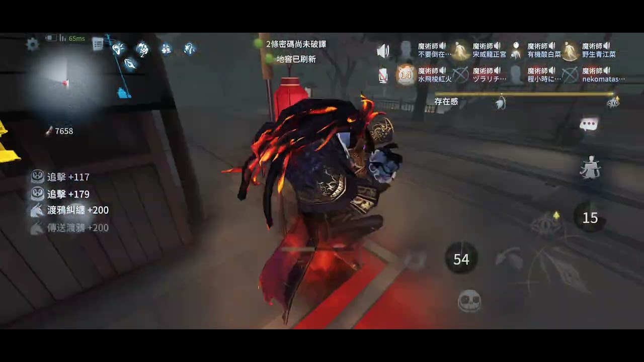 第五人格聯合狩獵 請觀眾取標題4