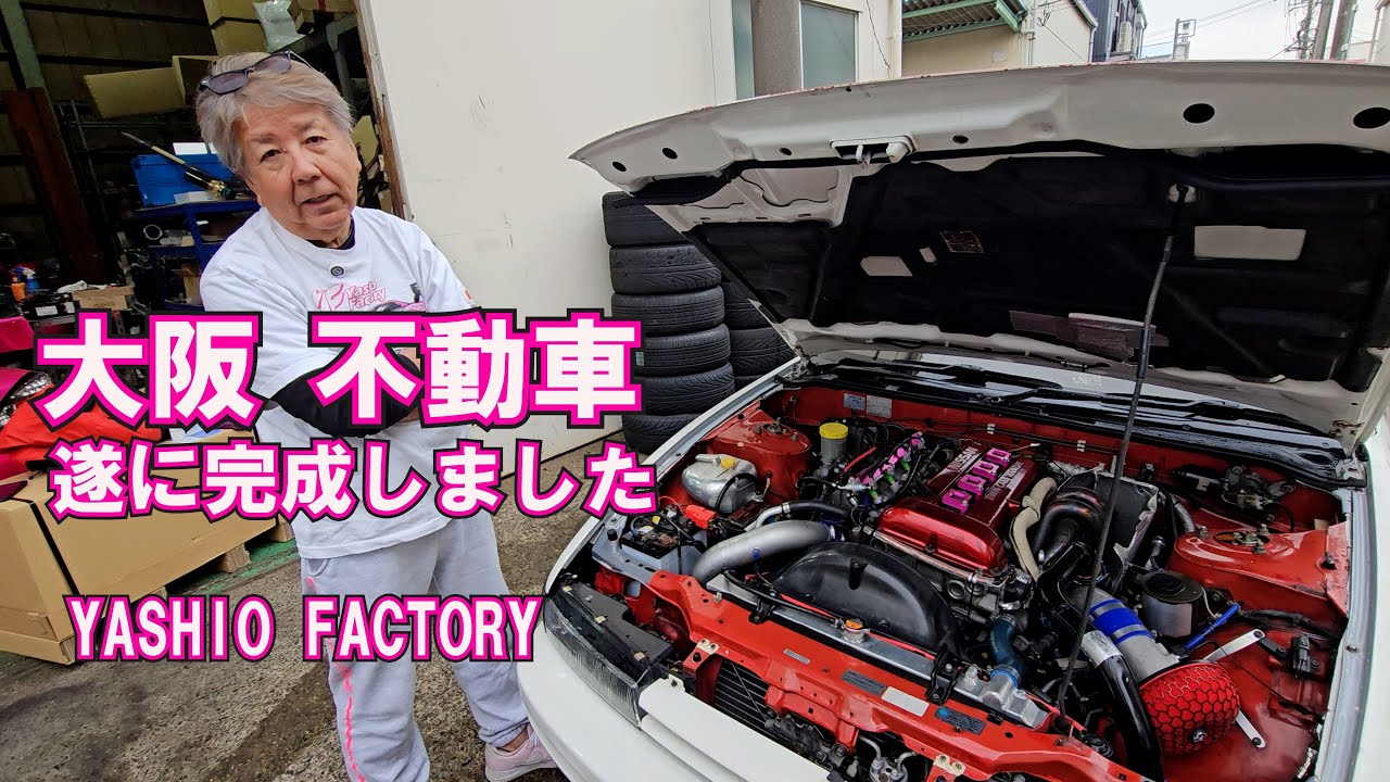不動車のOHが完成しました。令和チューニングに変わって調子良すぎです！