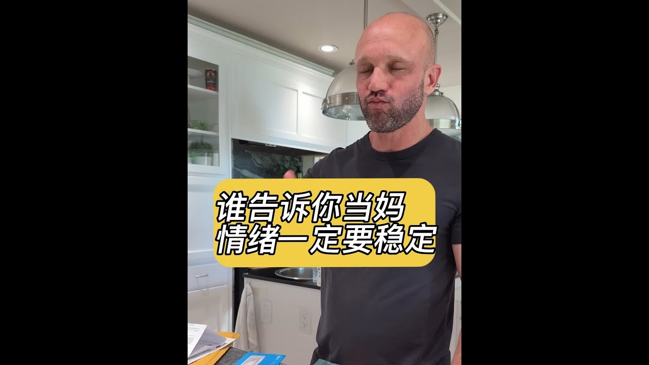 这种情况你们不发火的有几个 为了不让孩子挑食，多吃两口饭都愿意接触尝试性的事物，真的是煞费苦心。我这个头发就是这样熬没的。 说一句，你们在等的教育蛋白活动最近要来了。  新款睡眠胶原蛋白。我吃了一个