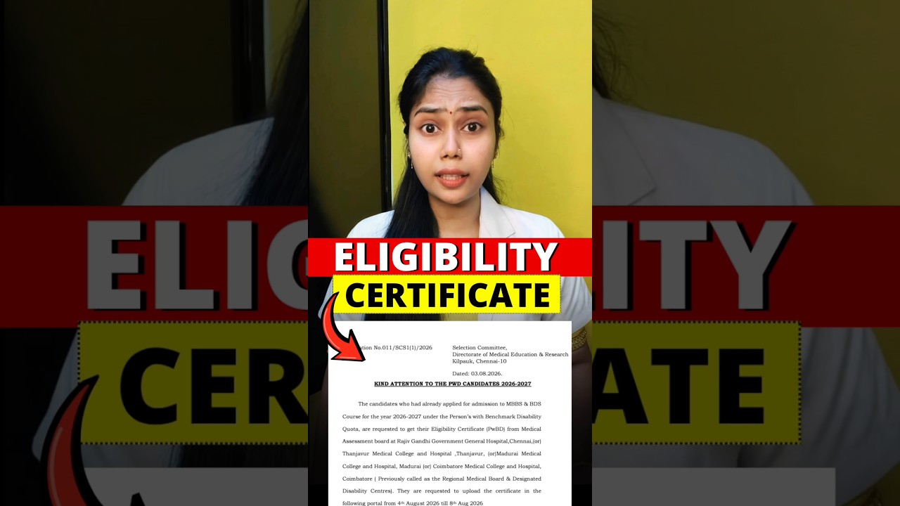 Eligibility Certificate Portal for PwD Candidates✅ NEET Counselling 2026 #neet #neet2026 #update