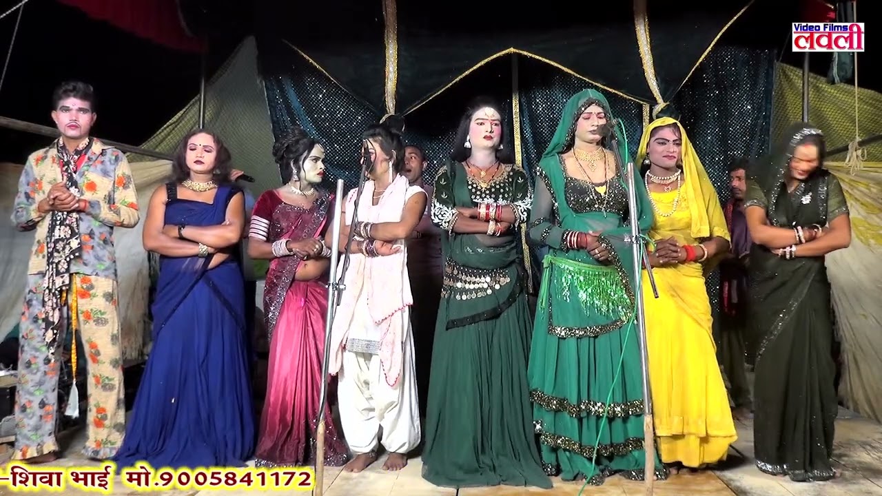 शिवा भाई की लल्लन टॉप नौटंकी Nautani Vandana 2026 [ लवली वीडियो फिल्म्स ]