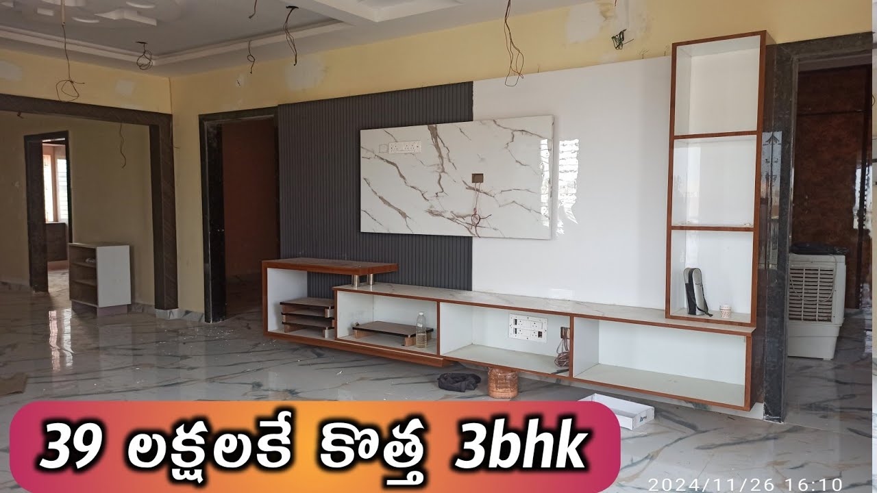 (Sold Out )Adv 636 // కేవలం 39 లక్షలకే కొత్త 3bhk సేల్ కి ఉంది  @PROPERTYSHOWAP