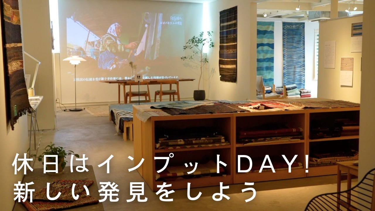 名作家具勢揃い千葉県のインテリアショップへお出かけ｜TimberYard
