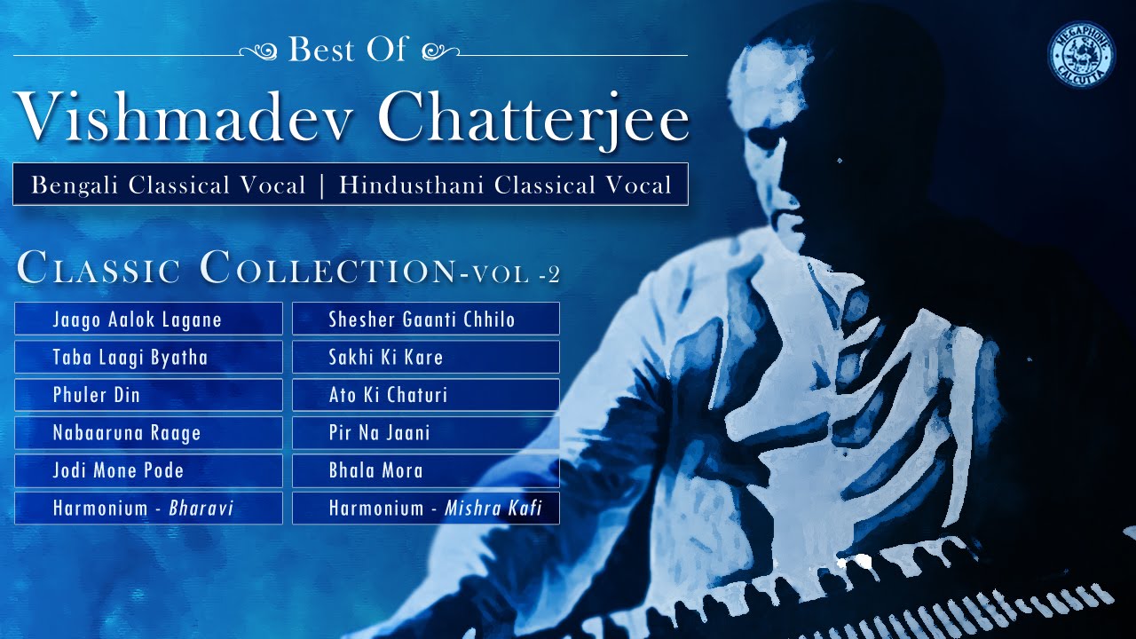 Best Of Vishmadev Chatterjee | Hindusthani Classical Songs  | Bengali Classical