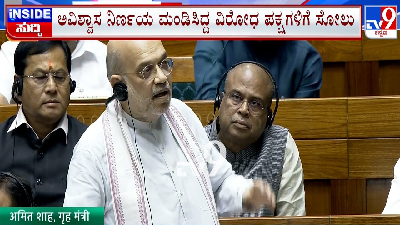 Parliament Budget Session: Motion Against Speaker Om Birla Defeated In Lok Sabha By Voice Vote