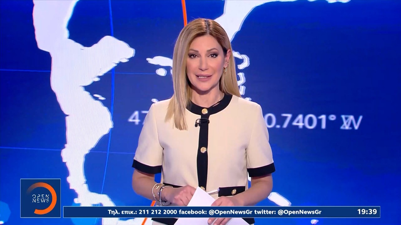 Κεντρικό Δελτίο Ειδήσεων 15/03/2026 | Ethnos