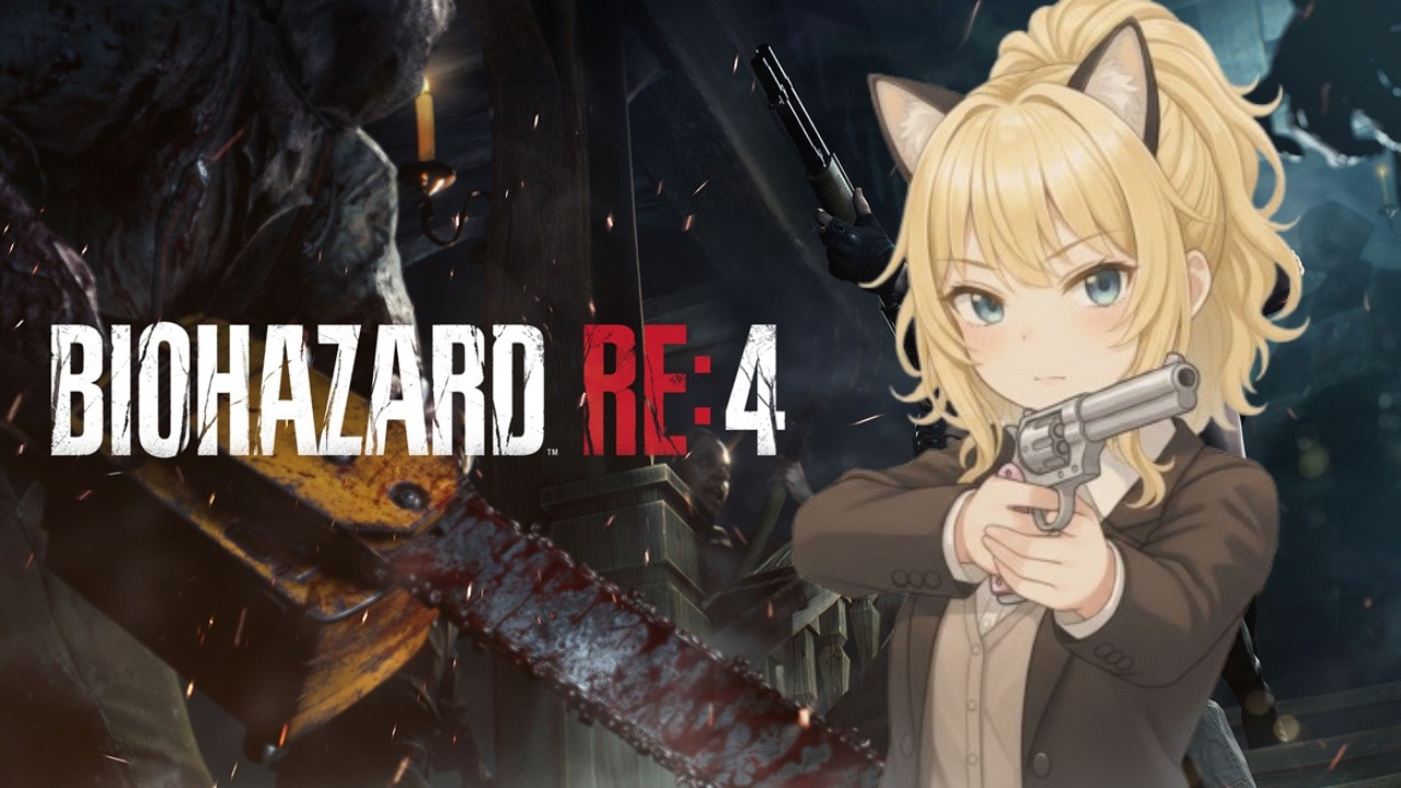 Resident Evil Remake PROFESSIONAL PLAY #5