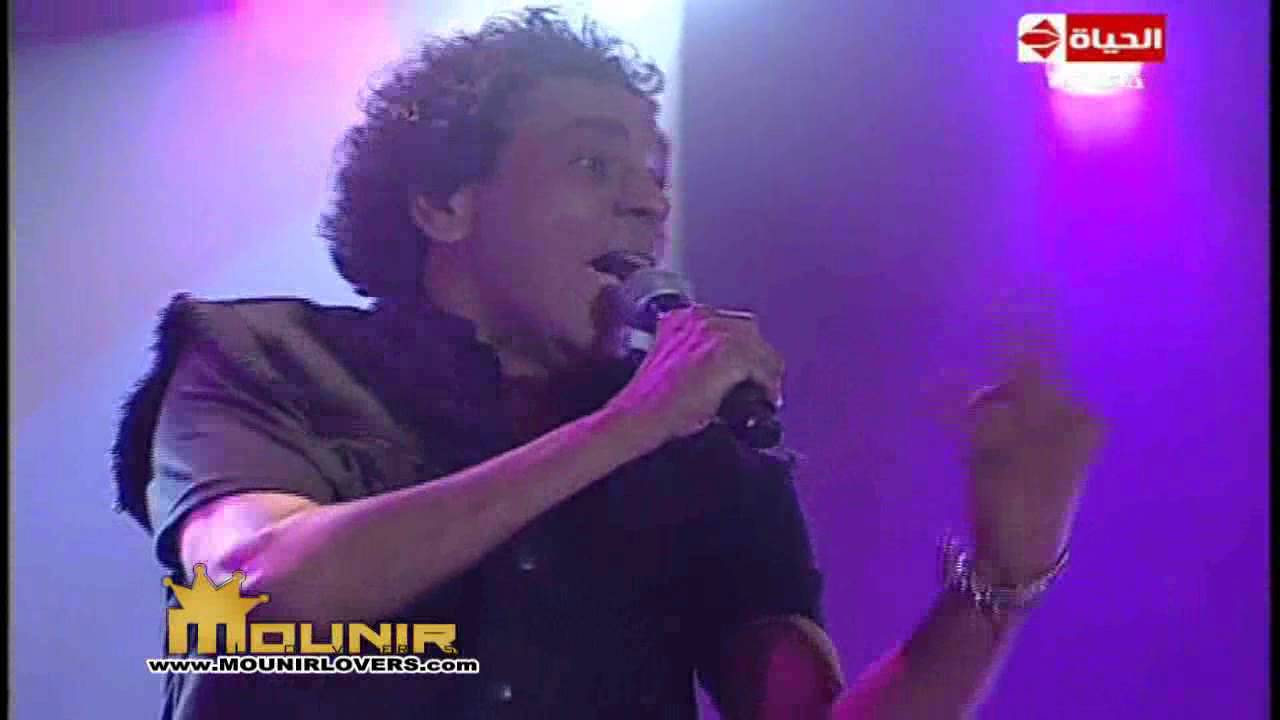 محمد منير .. هيلا هيلا .. حفل العين السخنه 2012