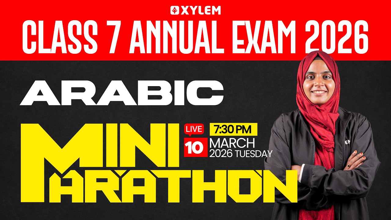 Class 7 Annual Exam 2026 : Arabic / Mini Marathon | Xylem Class 7