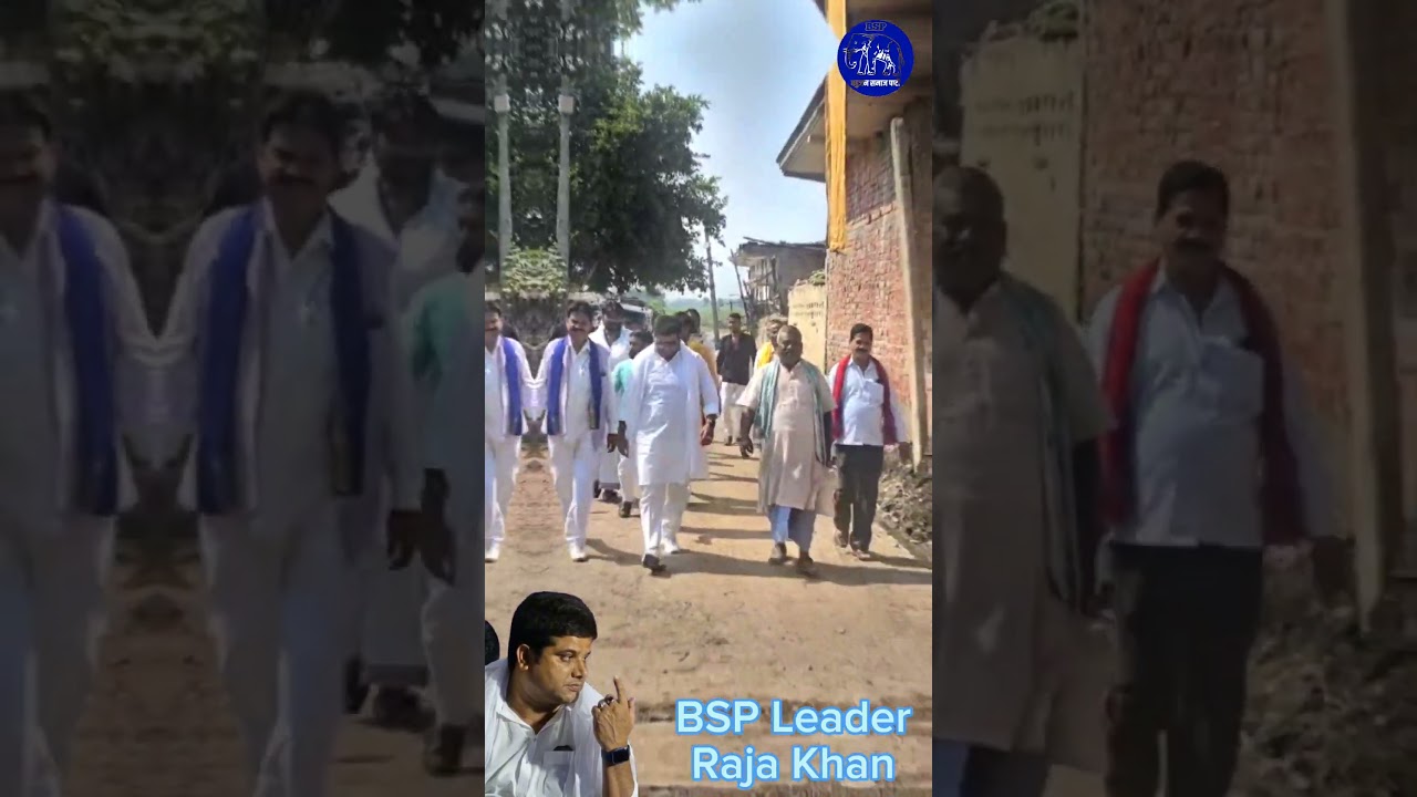 #bsp #politics #rajakhan #kanshiram #bahujan