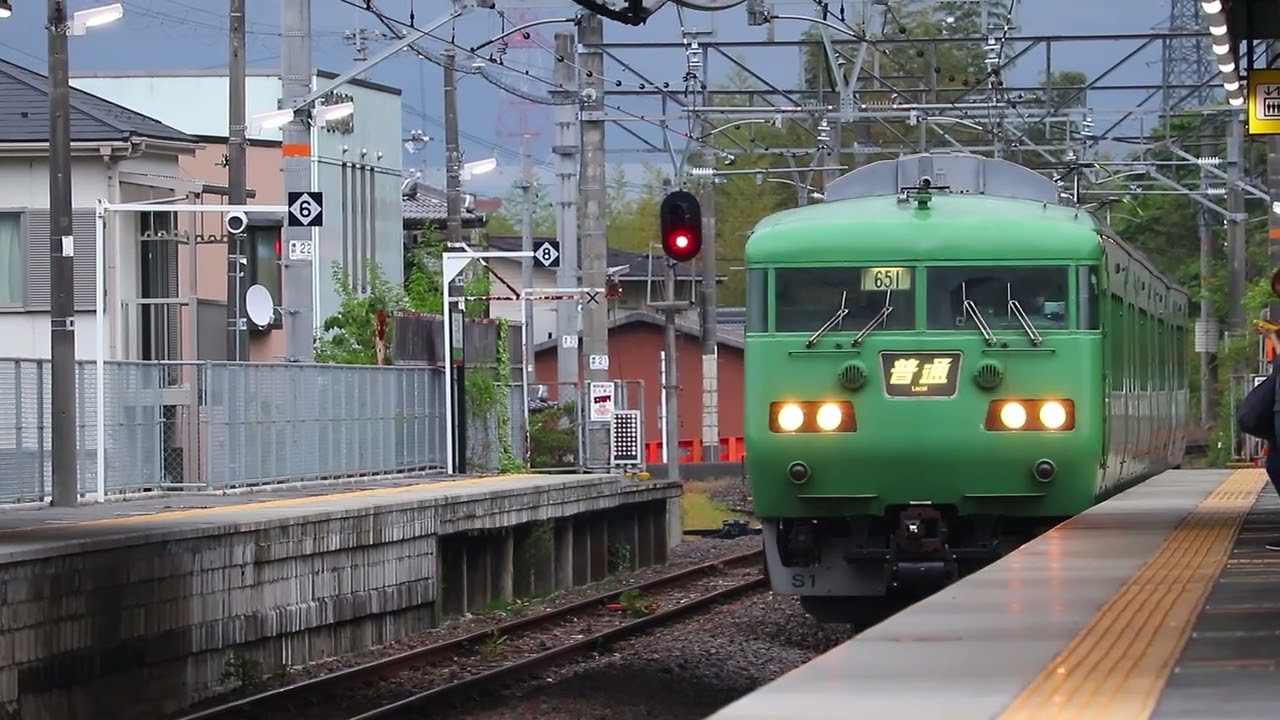 【完全フリー素材】117系S1編成 普通 三雲到着 2020