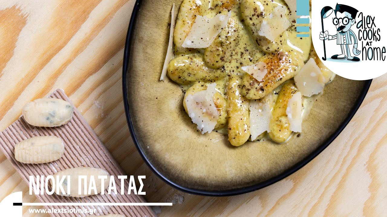 How To make Gnocchi / Gnocchi με πέστο βασιλικού  | Alex Tsiotinis