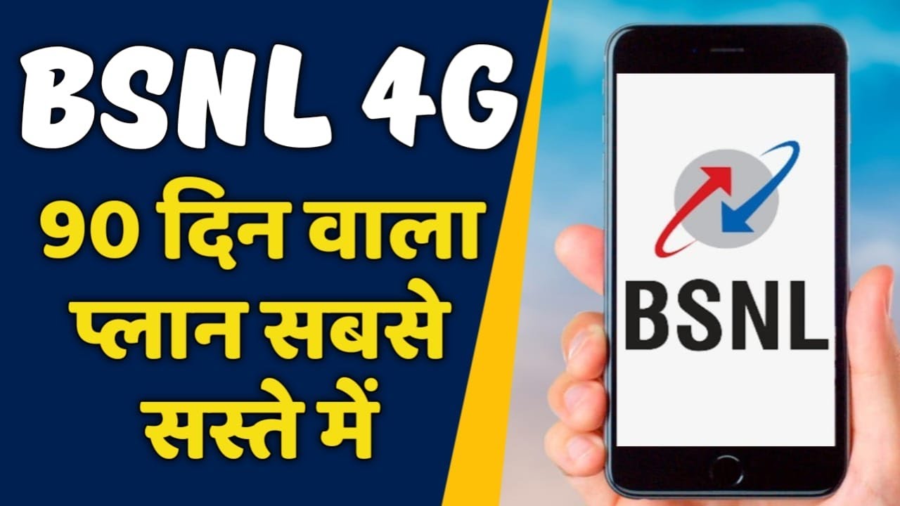 BSNL Gives 90 Days Wala Plan At Very Cheap&nbsp;Pricing