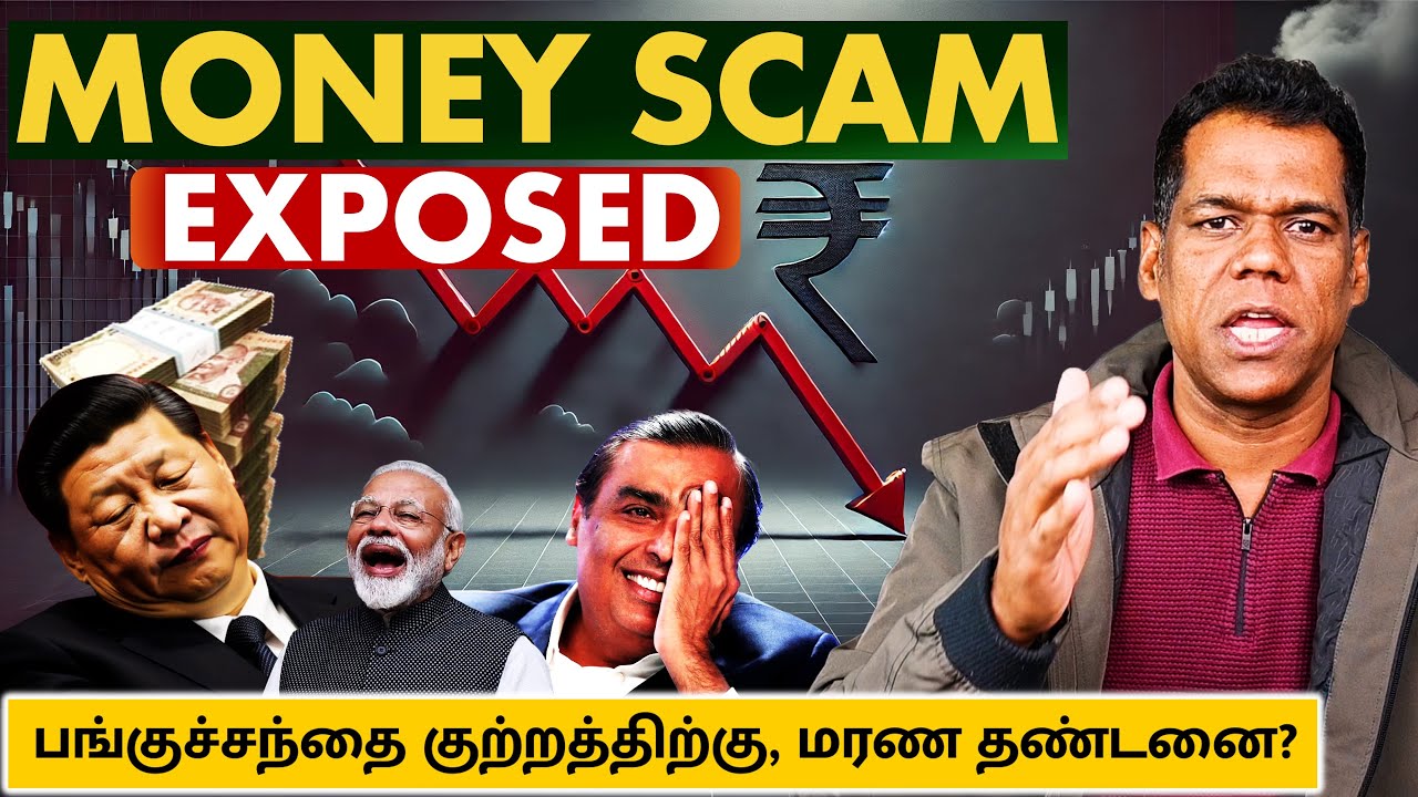 The Shocking Reality of Indian Stock Market | Inside India’s Money Mafia Revealed By SKA