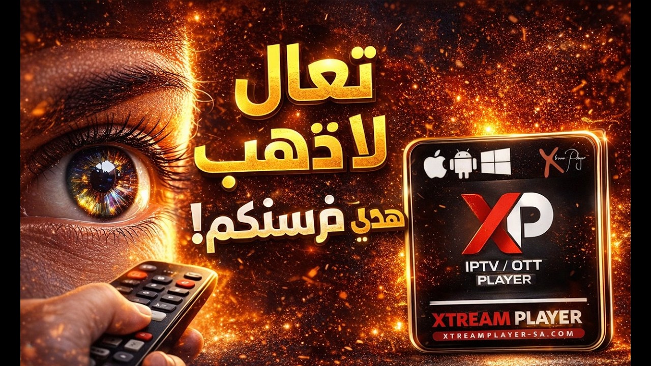 هذا التطبيق سيصدمك هده فرصتكم 