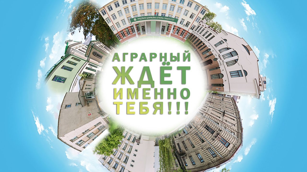 Абитуриенту ГГАУ