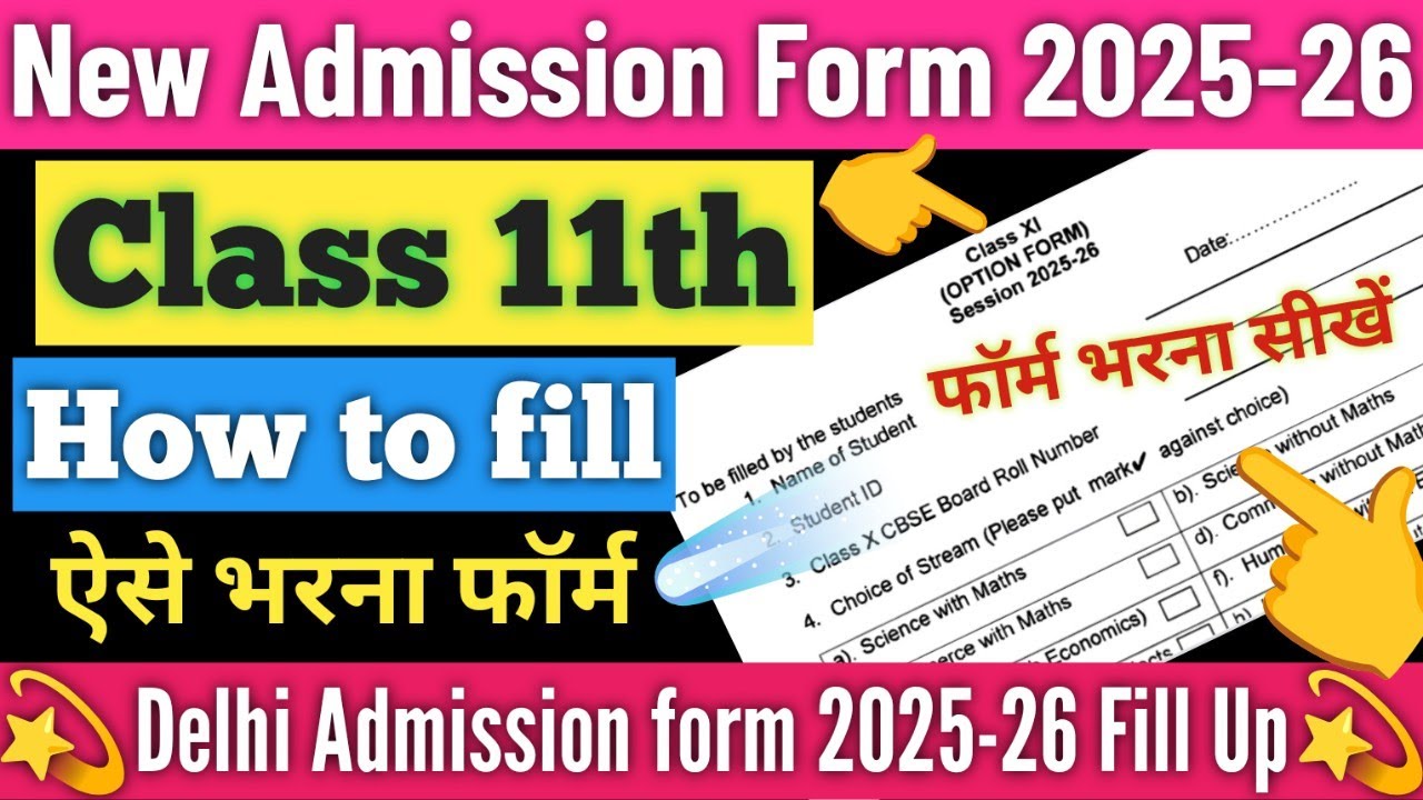 Class 11 admission form 2025-26 kaise bhare/option form 2025 fill up/how to fill option form class11