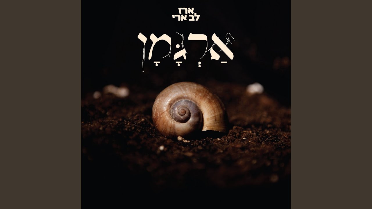 בוקר טוב