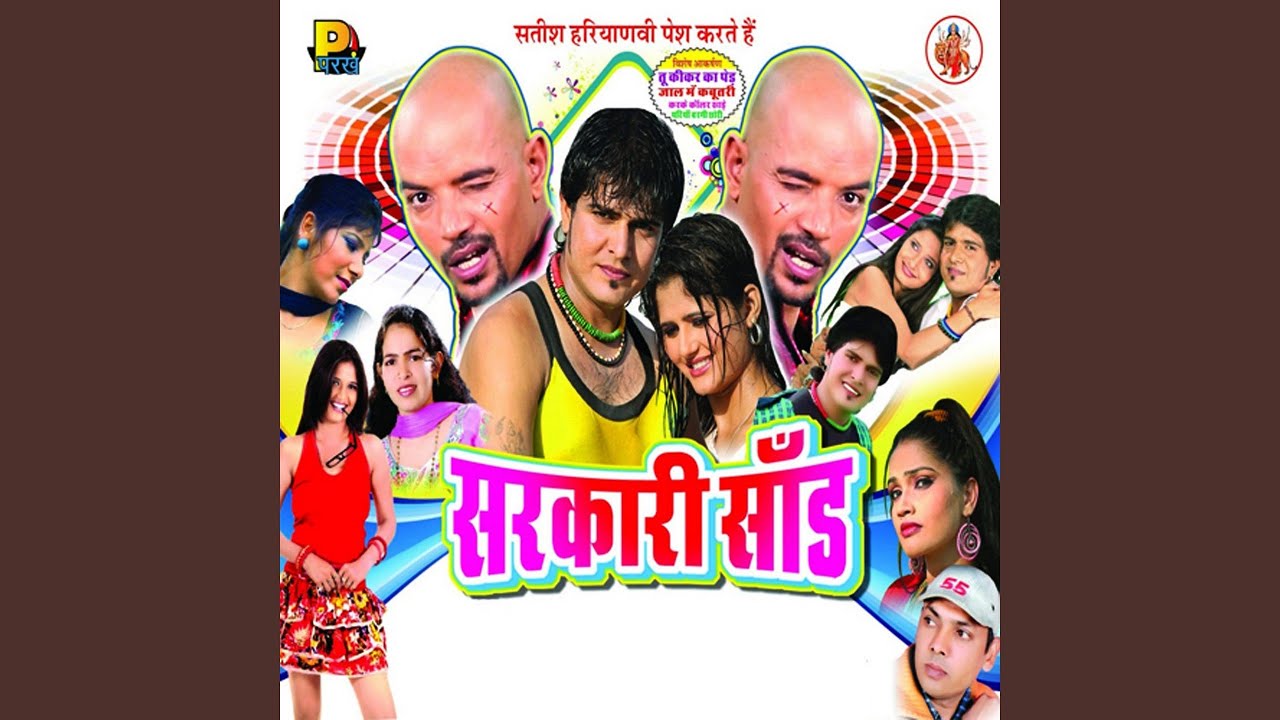 Jaal Mein Fasgayi Kabutri