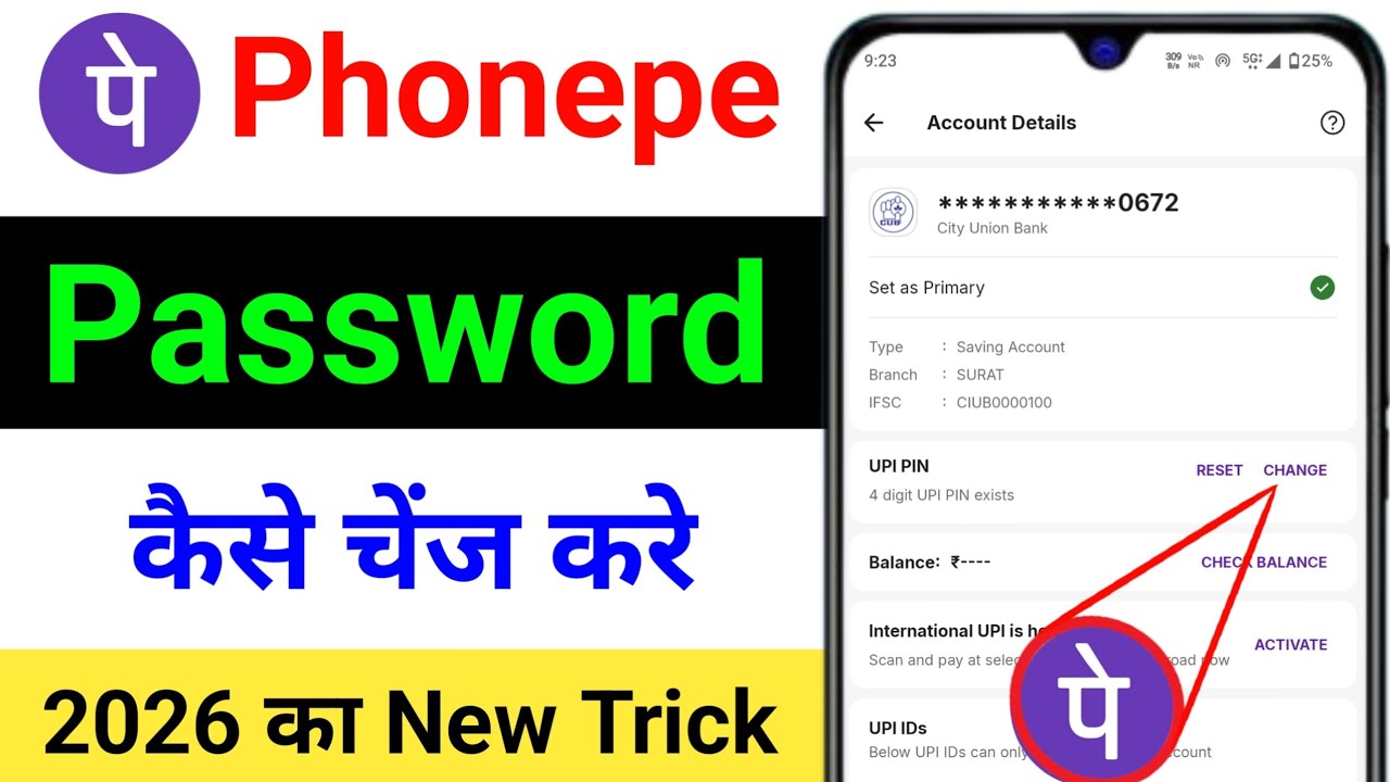 Phonepe ka pin kaise chenge kare # फोनपे का पिन भूल गए हैं तो कैसे चेंज करें # phonepe pin chenge