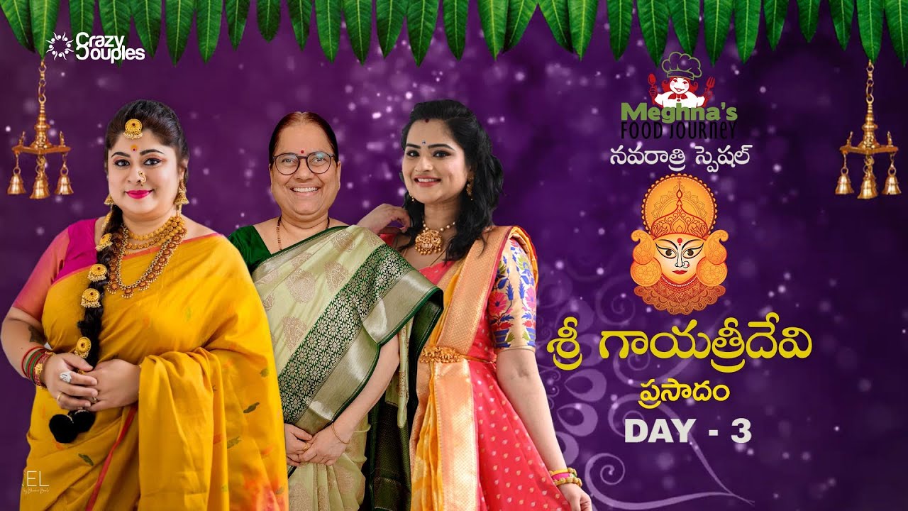 నవరాత్రి స్పెషల్ - Actress Manasa's Mother Cooking- అటుకుల చెక్కర పొంగలి - Day 3  ప్రసాదం