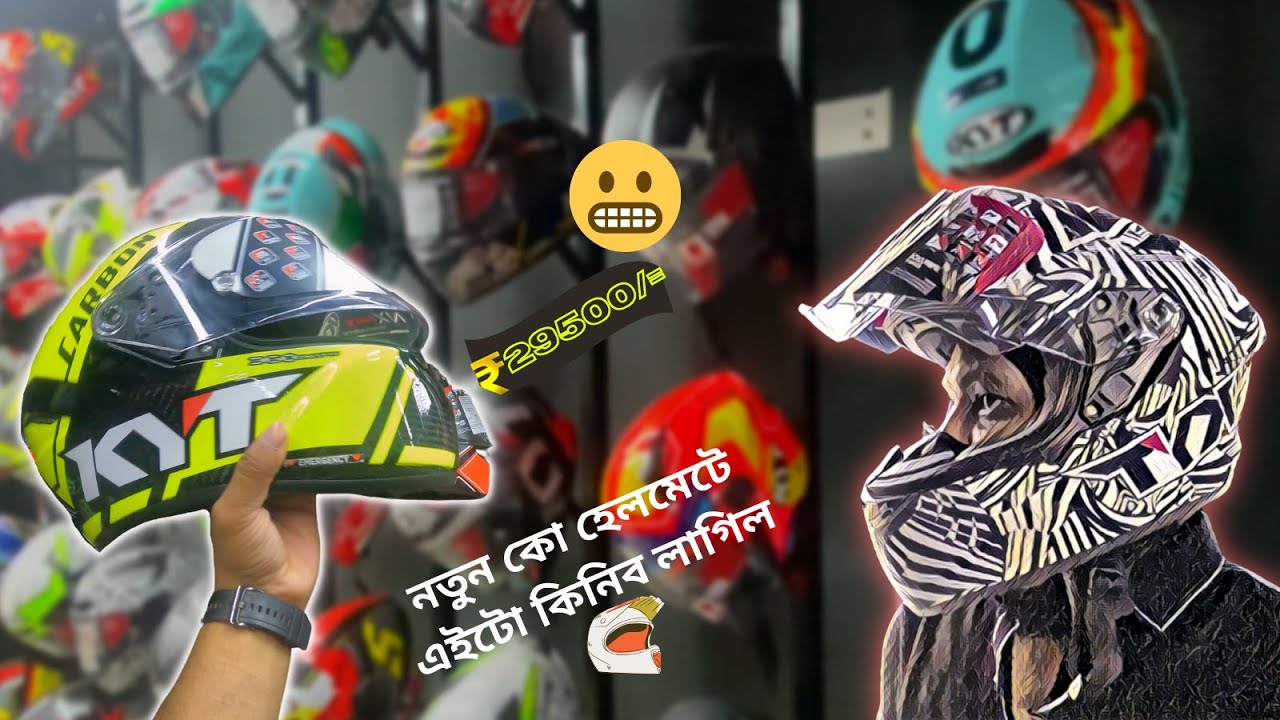 Breaking the Mold: Guwahati Resident Switches to Expensive KYT Helmet | Life Mein Pehli bar |