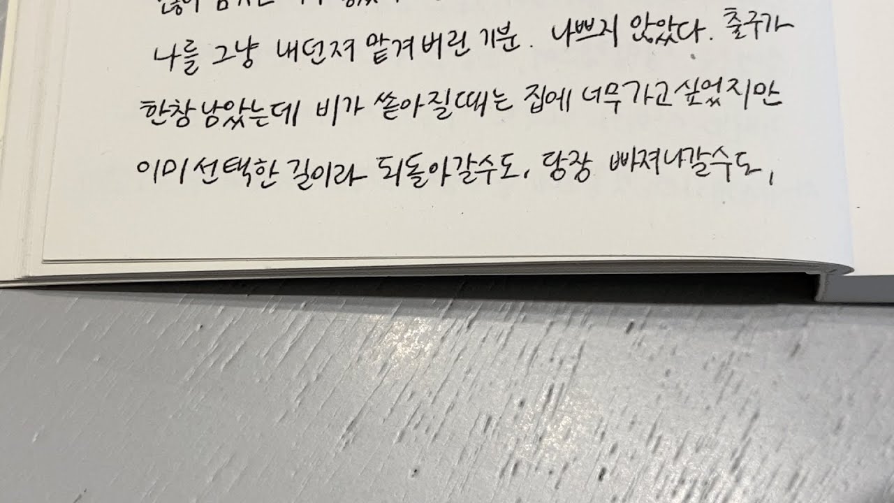 20대 긴 수험생활 실패 후, 서른이 되어버린 나의 이야기 (ft. 회계사 시험)