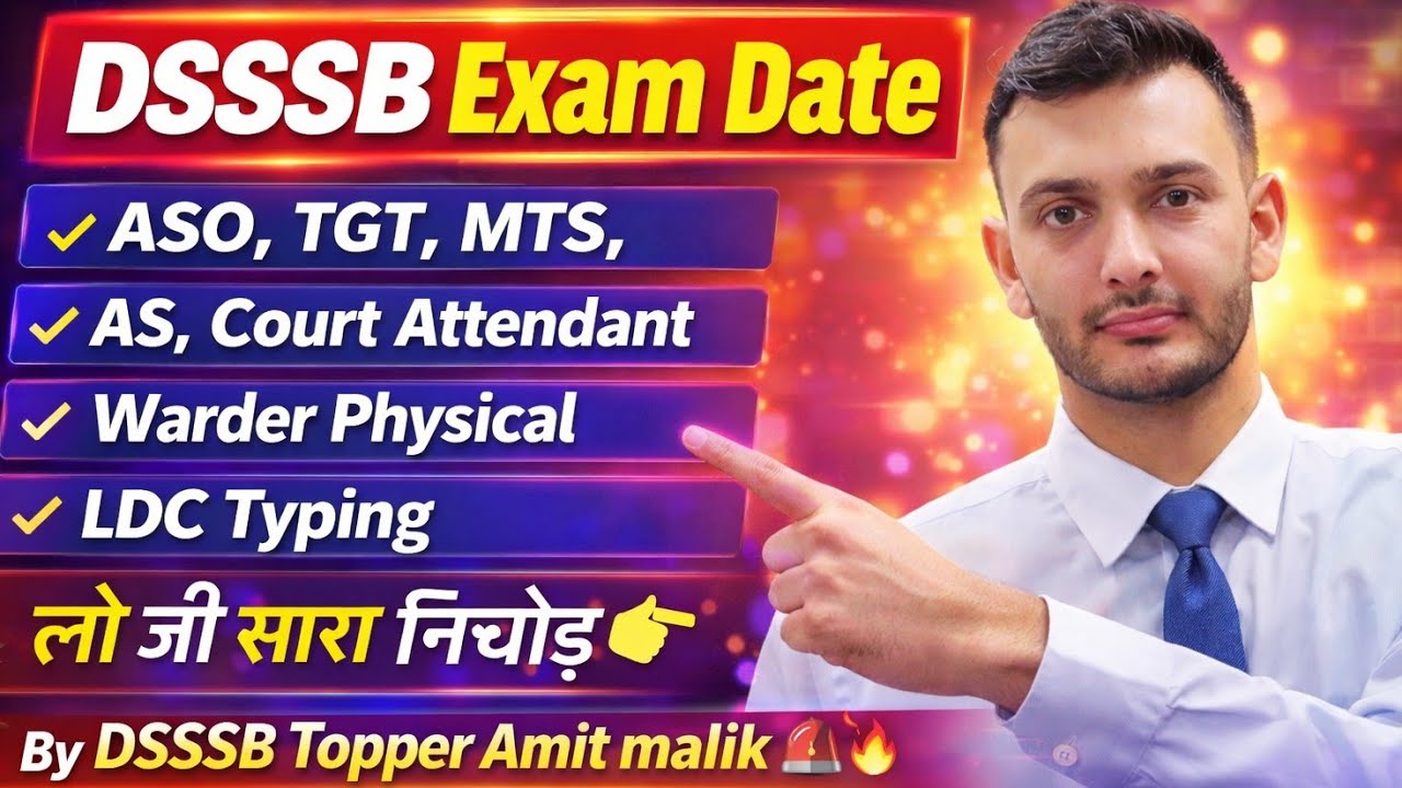DSSSB Exam Calendar 🗓️ Out, information about all exam dates, get ready, this is the last time 🚨⭐ ⭐