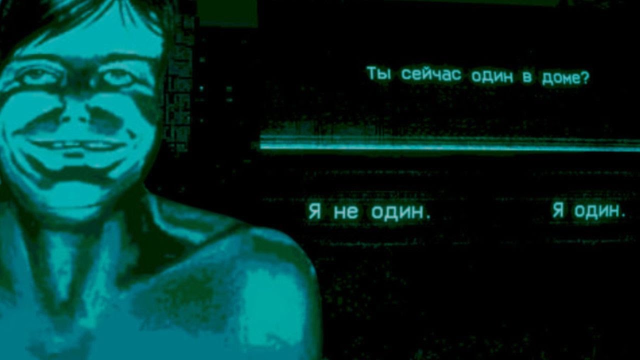 Не доверяй им… Они кажутся людьми | No, I'm not a Human
